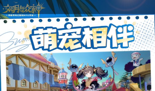 巨石灵王捕捉界面截图