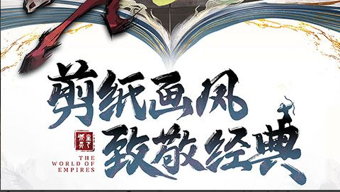 街机三国跨服远征玩法规则及丰厚奖励介绍 跨服战 - 学霸手游网