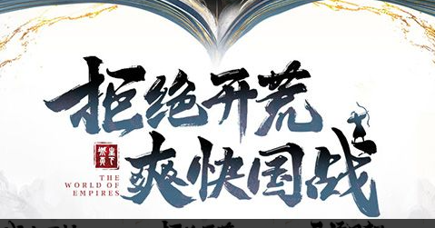 周瑜技能界面大概长这样