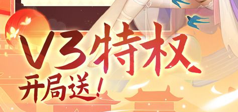 胡来三国打书界面