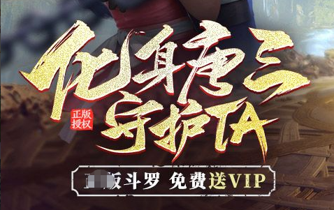 卡兔宝进化和技能