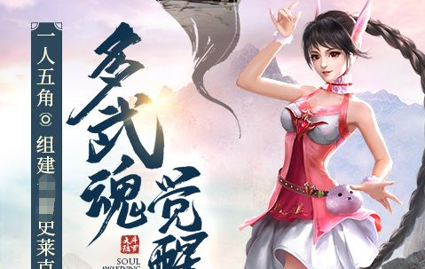 电击兔boss挑战现场