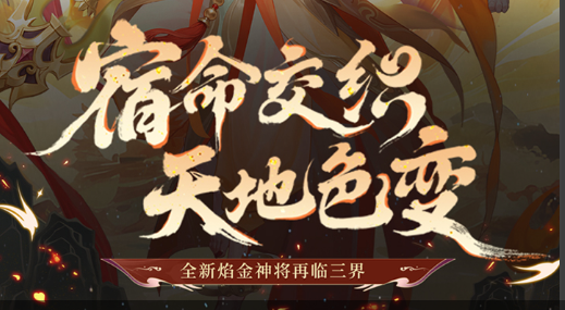 赛尔号伊卡罗尼-伊卡罗尼超进化条件与技能搭配 - 学霸手游网