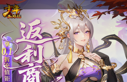 游戏截图随手拍