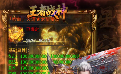 魔塔蛋糕卡牌界面