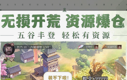 胡莱三国玩友之家礼包兑换码领取地址 最新福利汇总 - 学霸手游网