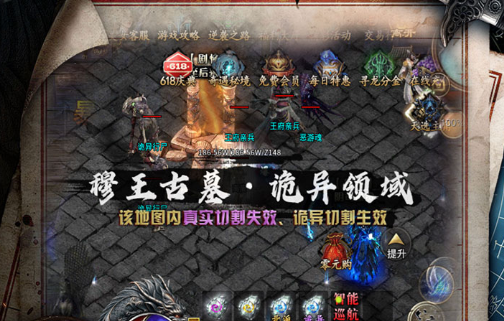 dnf春节套外观截图