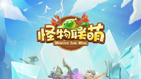 赛尔号光和能量采集地点
