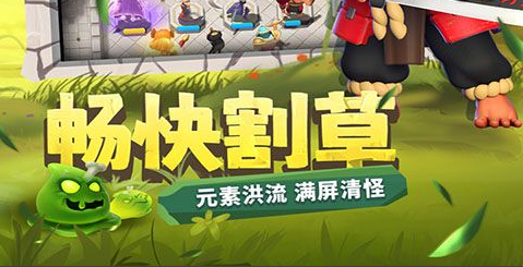 赛尔号精灵界面截图