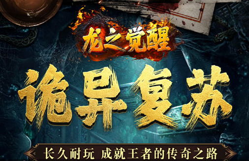 赛尔号九字真言全套收集攻略 详细位置与解谜过关技巧 - 学霸手游网