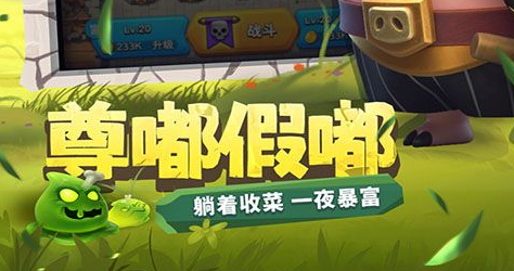 战兽洗练界面