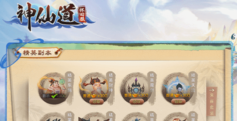 萌光传奇游戏截图