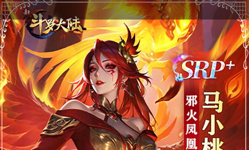 胡莱三国甄姬值得培养吗 全方位属性与实战强度评测 - 学霸手游网