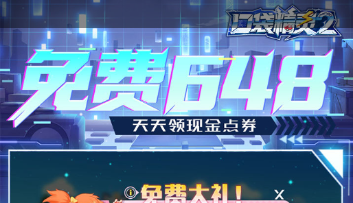 玄武巴斯特讨伐打法