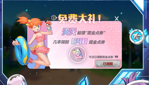张三丰太极技能示意