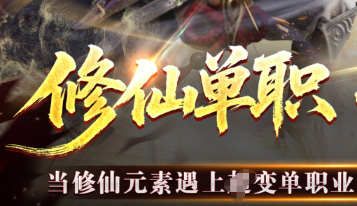 巡逻任务界面截图