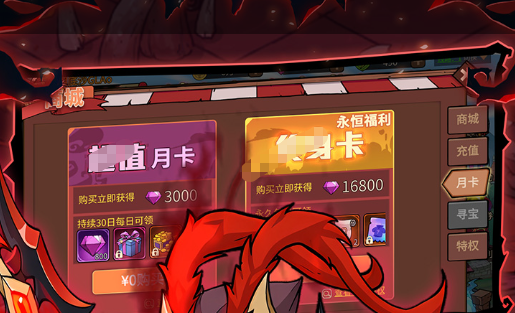 猎人天赋界面