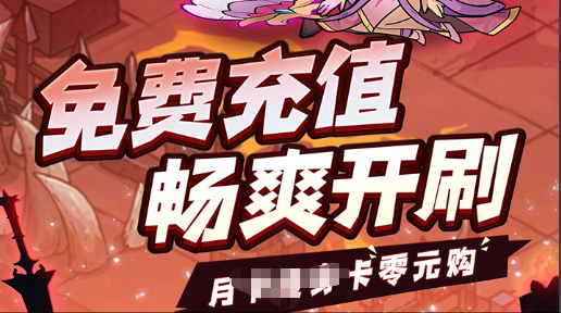 传奇国度游戏截图
