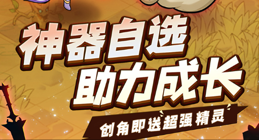蜀山传奇攻略从零开始的零氪玩家平民逆袭之路-保姆级教学 - 学霸手游网