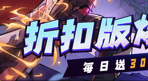 复仇者连招示意图