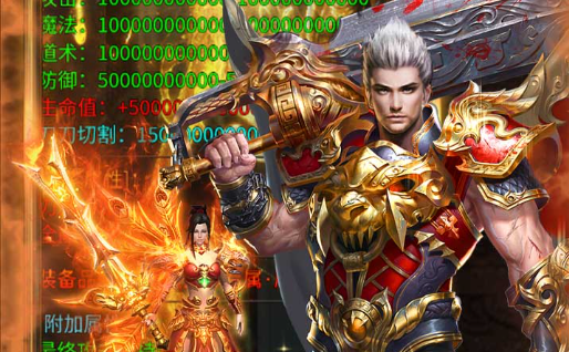 弹药专家装备面板截图