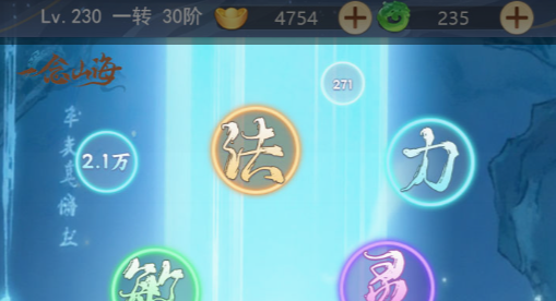 赛尔号打塔西亚真身怎么破 平民瞬杀与常规通关攻略 - 学霸手游网