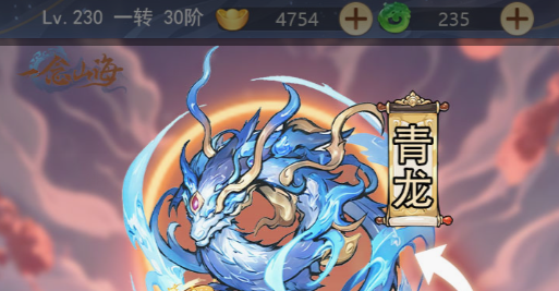 ye游节活动页面截图