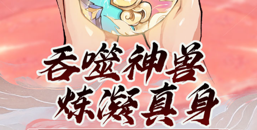 选秀界面大概长这样