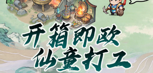 赛尔号亚伦斯在哪 亚伦斯具体位置与捕捉方法解析 - 学霸手游网