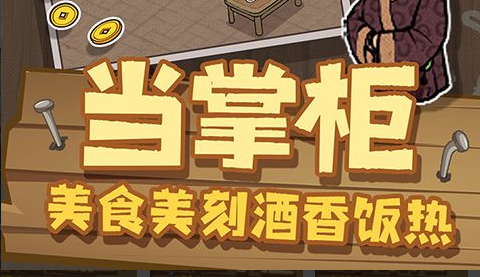 范特西足球经理新手阵容搭配与球员培养全攻略 网页游戏经典推荐 - 学霸手游网