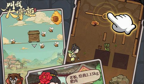 拉莫德斯超进化那一关
