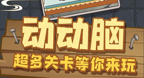 尼奥刷新位置截图