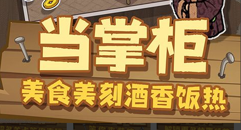 存档界面截图