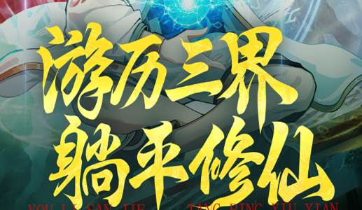 美眉梦工场onweb 新手开服福利与常见问题解答 - 学霸手游网