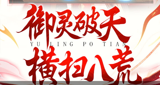 胡来三国论坛 官方贴吧玩家交流与最新活动资讯汇总 - 学霸手游网