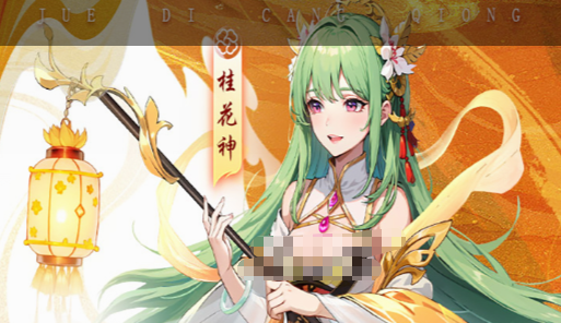 死法图鉴解锁进度截图