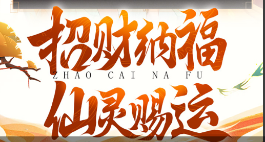 蓝色刀锋升级材料那个界面