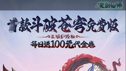 纳尔克NPC位置截图