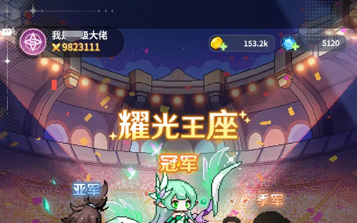 赛尔号拜洛亚斯怎么打最稳 平民免费获取详细教程 - 学霸手游网