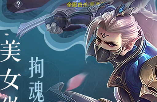 虫虫特工队2游戏截图