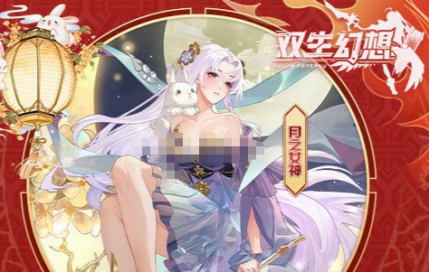 强化界面截图
