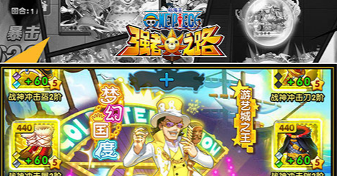 花园保卫战游戏截图