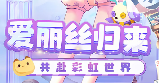 电视剧正版授权花千骨的游戏叫什么-尊上带你御剑飞行 - 学霸手游网