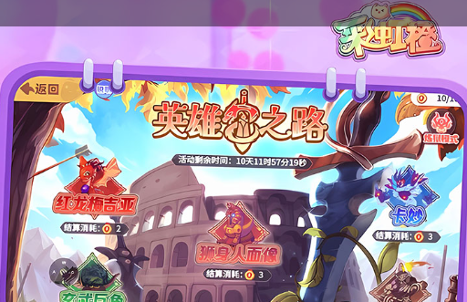 极光之羽掉落地点