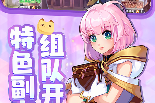 胡菜三国群游戏截图