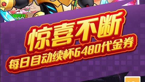 赛尔号托尼技能搭配与性格选择 实战PK玩法解析 - 学霸手游网