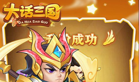 建造界面转圈圈