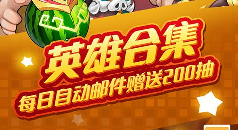 胡莱三国3星吕布怎么获得 平民玩家升星进阶指南 - 学霸手游网