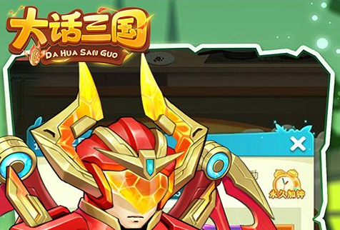 加制失败现场