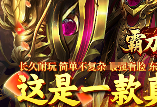 赛尔号地图跑任务